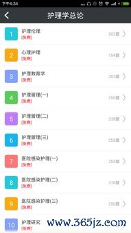 苹果版欧易下载_欧易官网最近消息