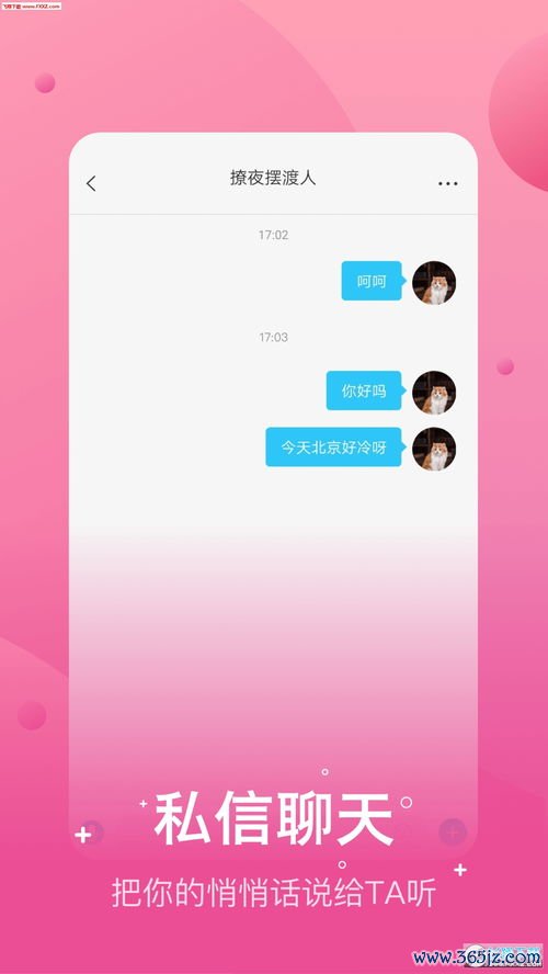 苹果不能下载欧易_欧易com官网